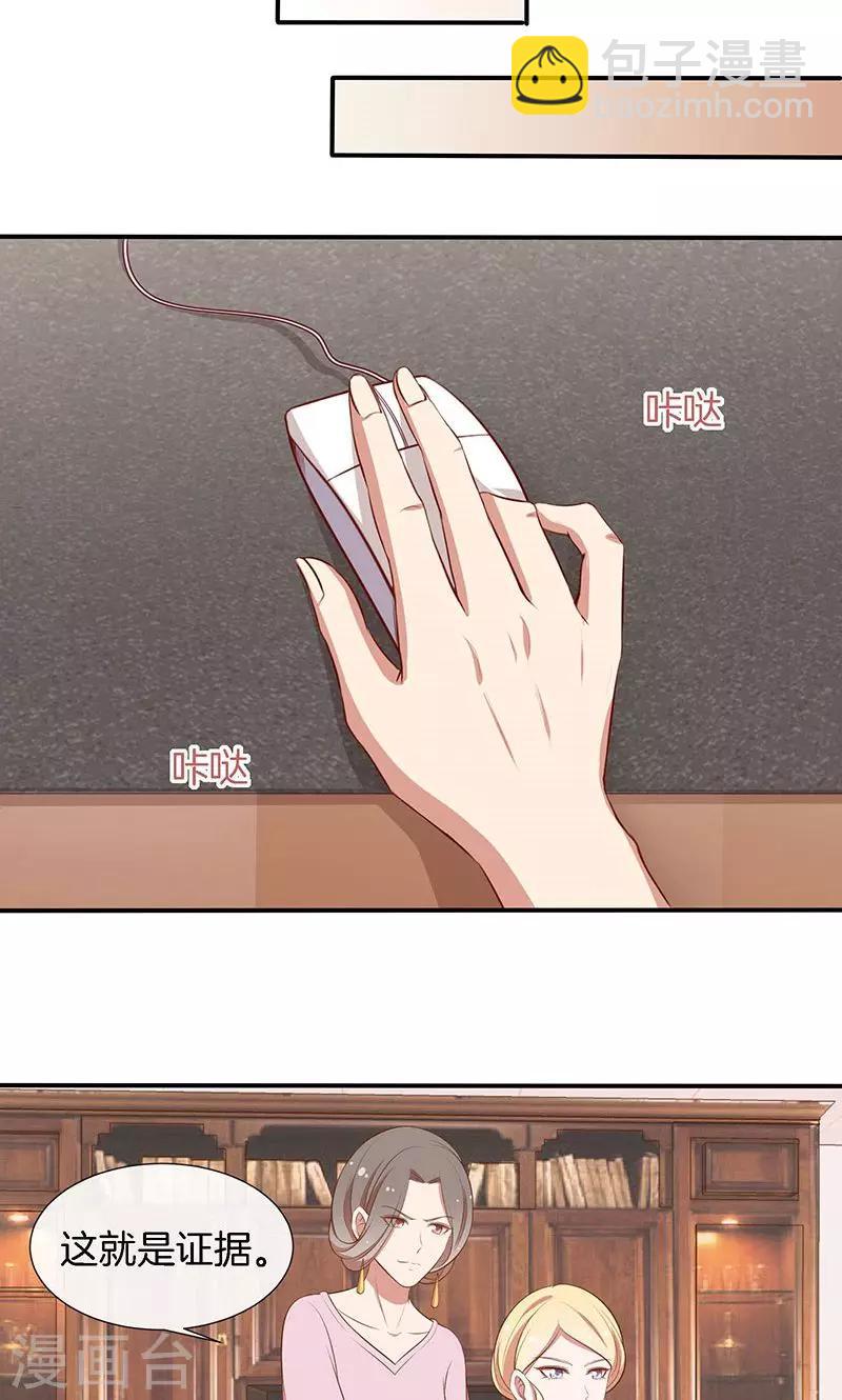 第45话 危机！-第46话