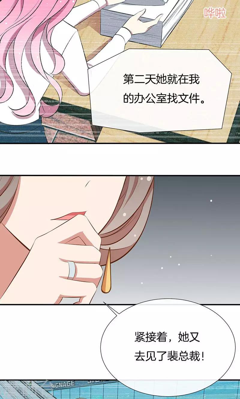 第45话 危机！-第46话