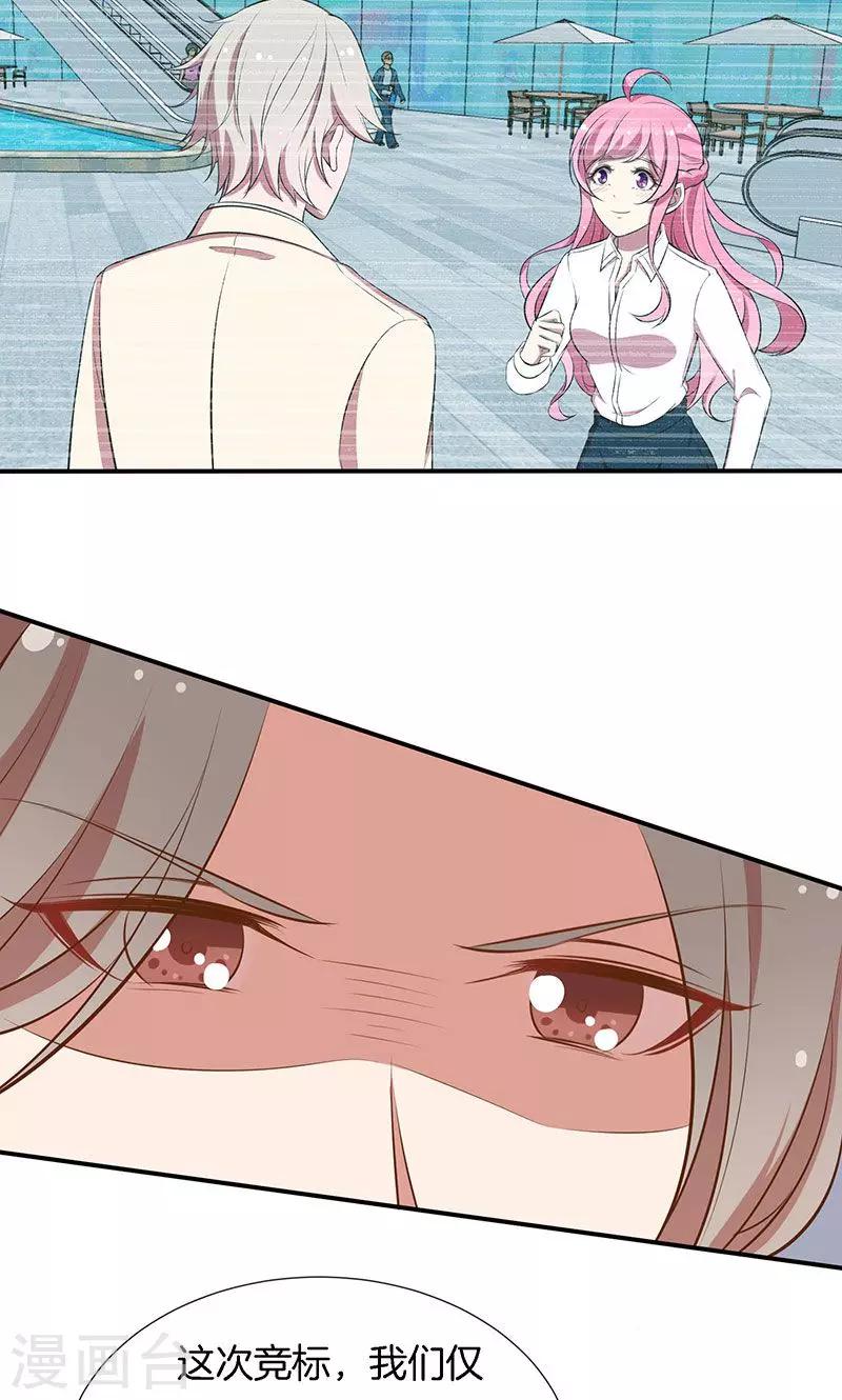 第45话 危机！-第46话
