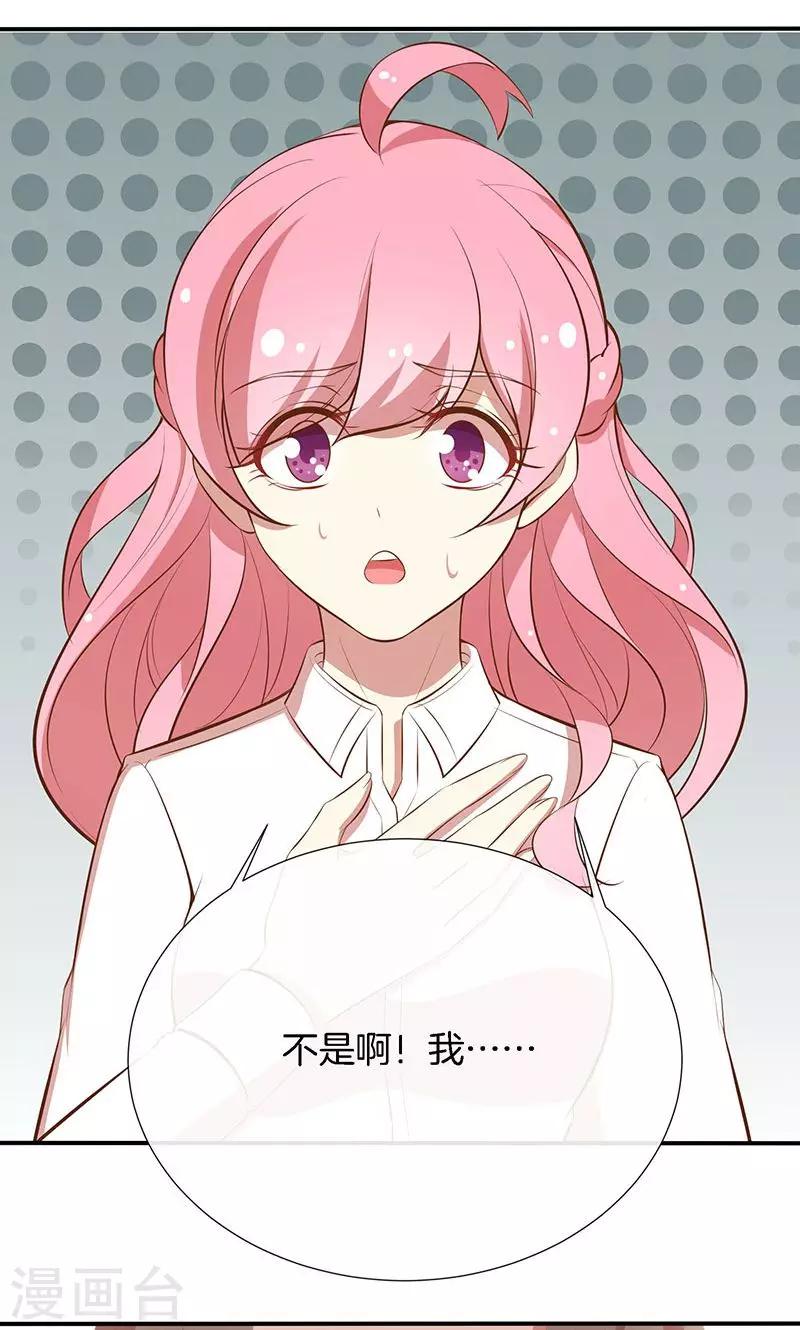 第45话 危机！-第46话