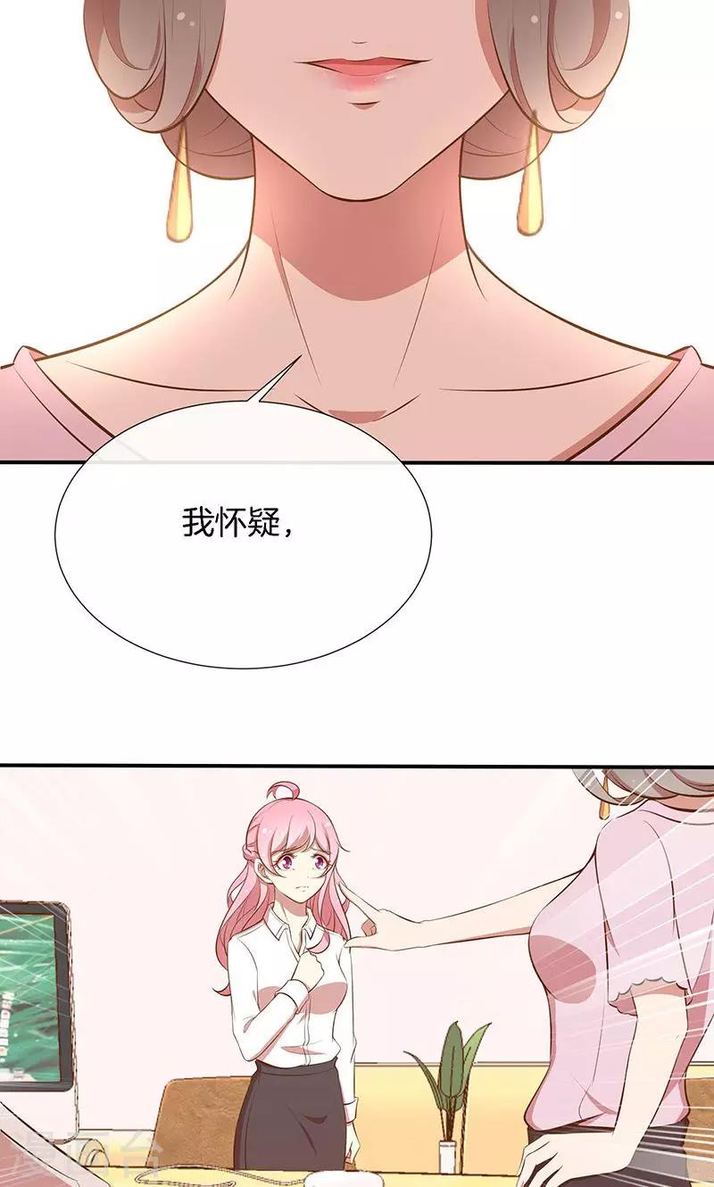 第45话 危机！-第46话