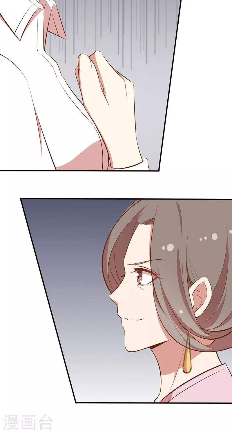 第45话 危机！-第46话
