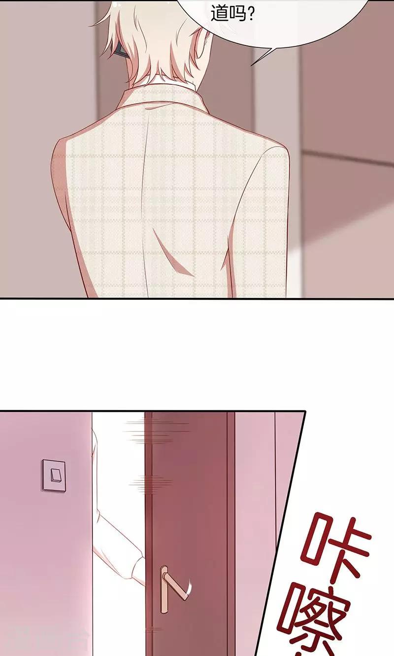 第45话 危机！-第46话