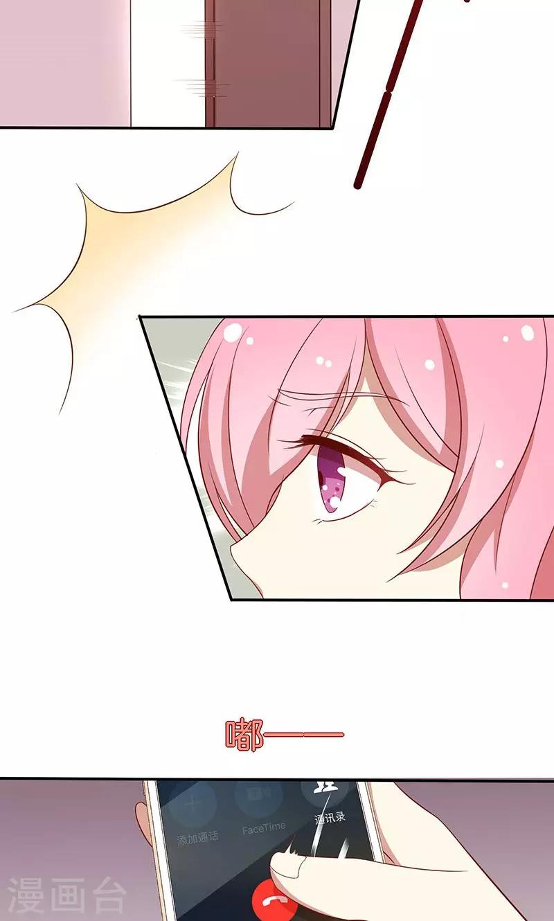第45话 危机！-第46话