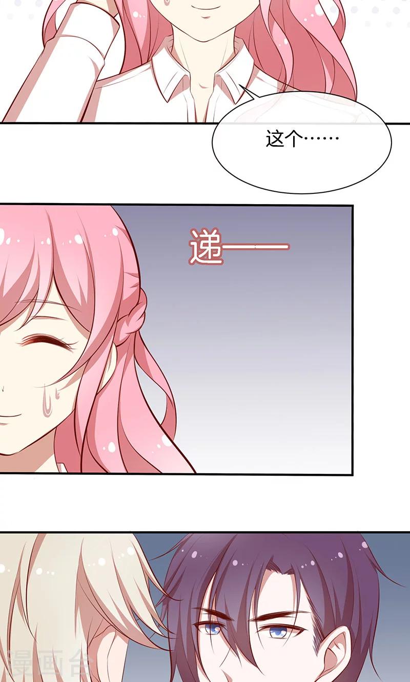 第47话 我们什么都做了！-第48话