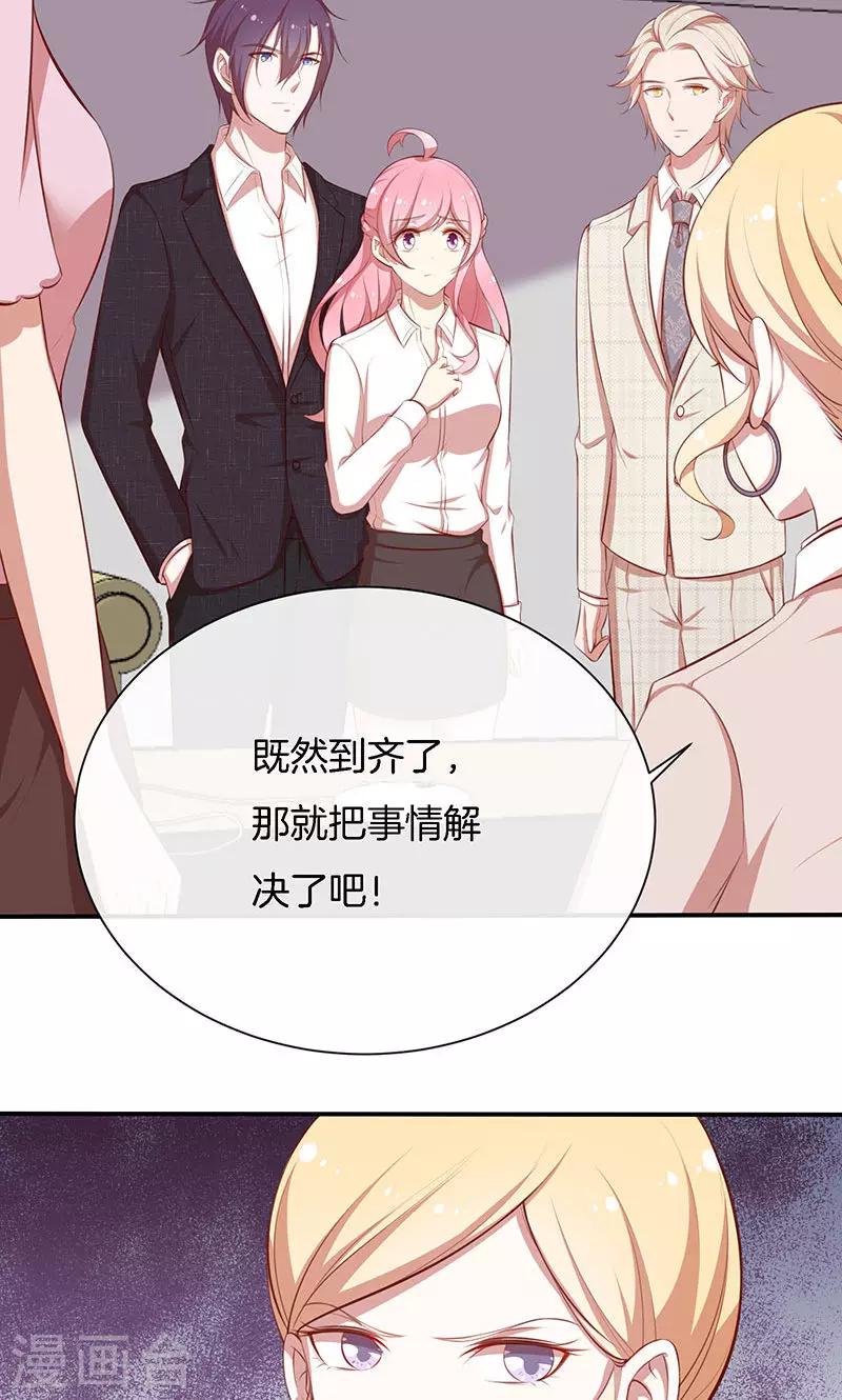 第47话 我们什么都做了！-第48话