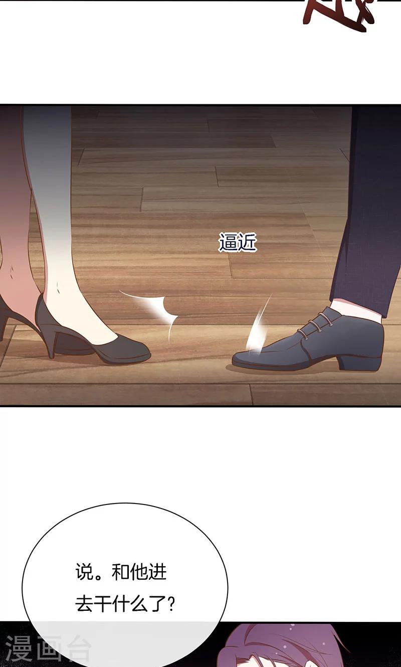 第47话 我们什么都做了！-第48话