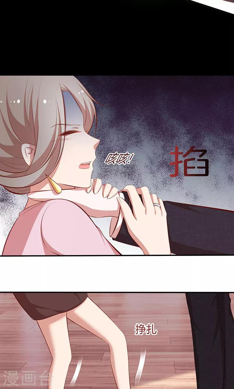 第47话 我们什么都做了！-第48话