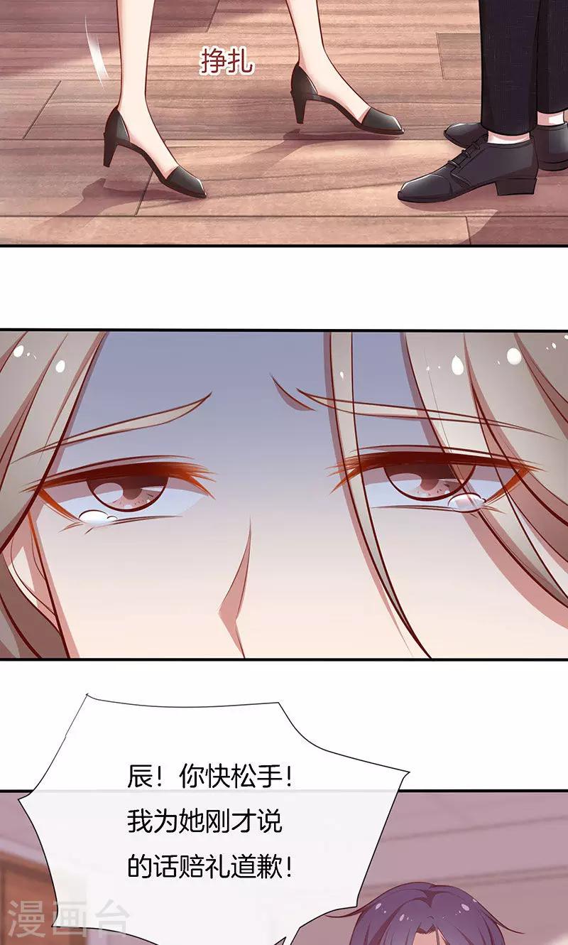 第47话 我们什么都做了！-第48话