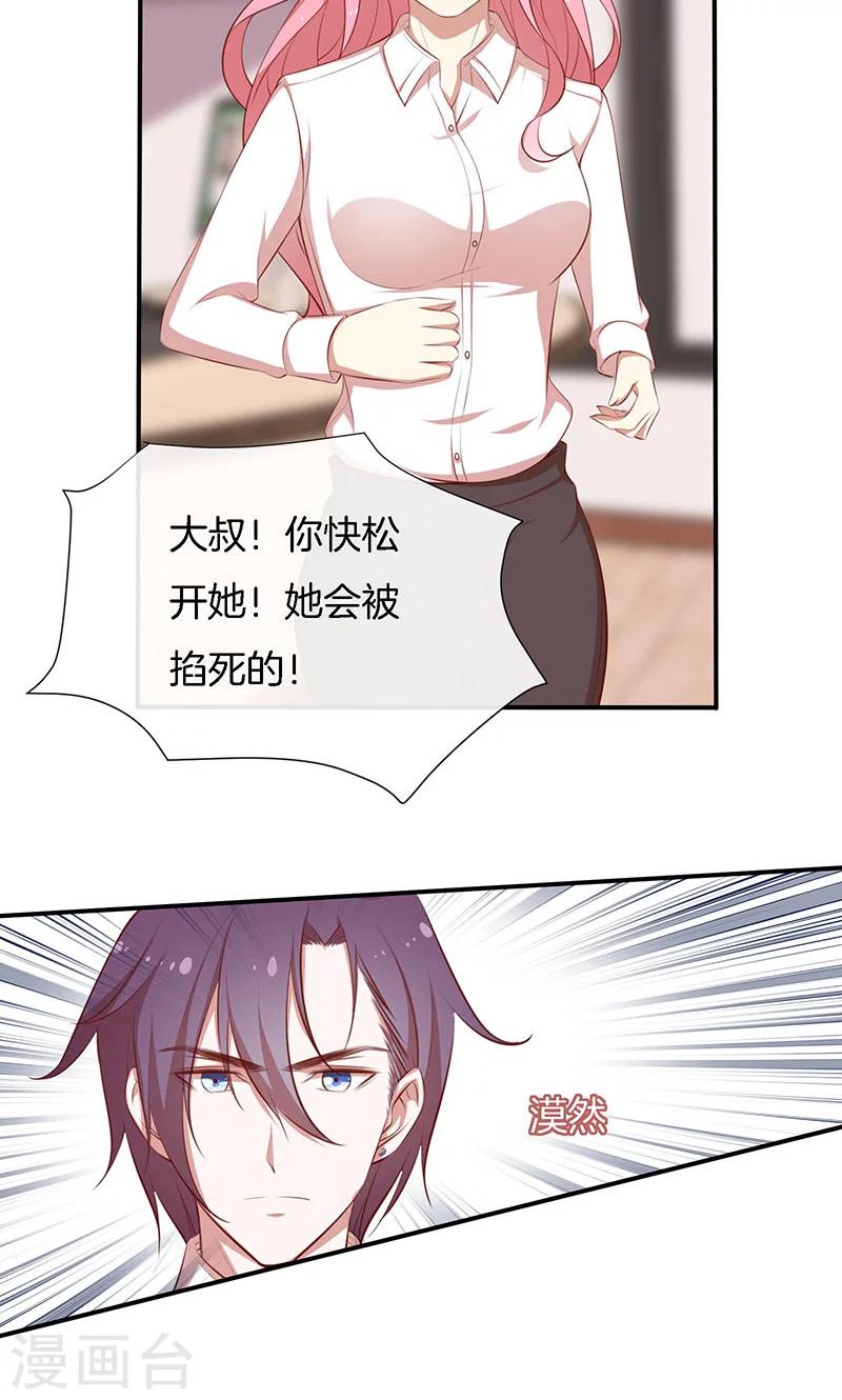 第47话 我们什么都做了！-第48话