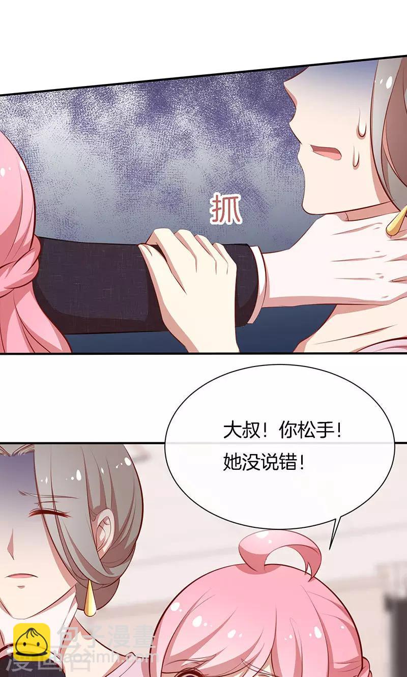 第47话 我们什么都做了！-第48话
