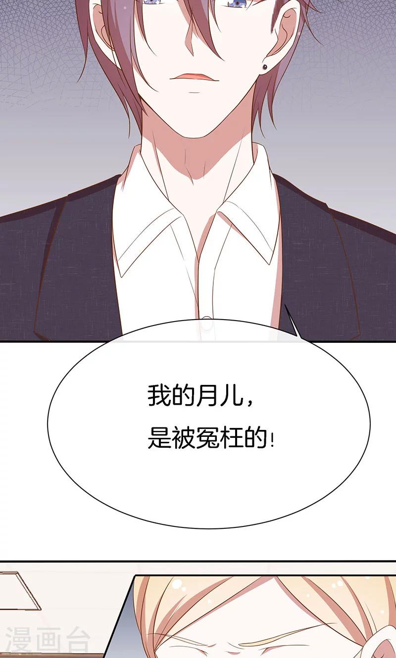 第47话 我们什么都做了！-第48话