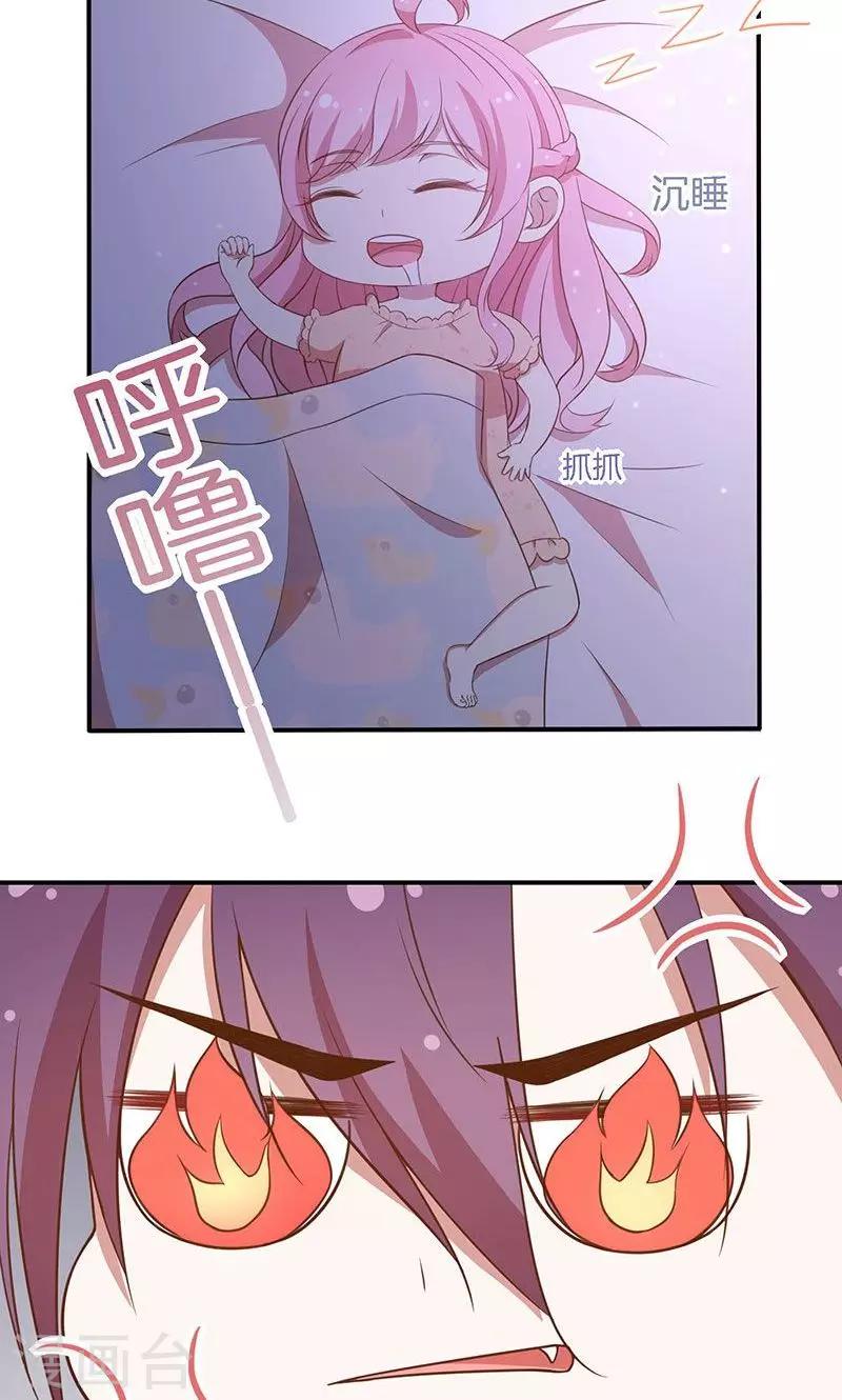 第49话 睡过的道歉-第50话