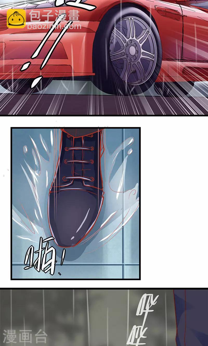 第5话 还钱-第6话
