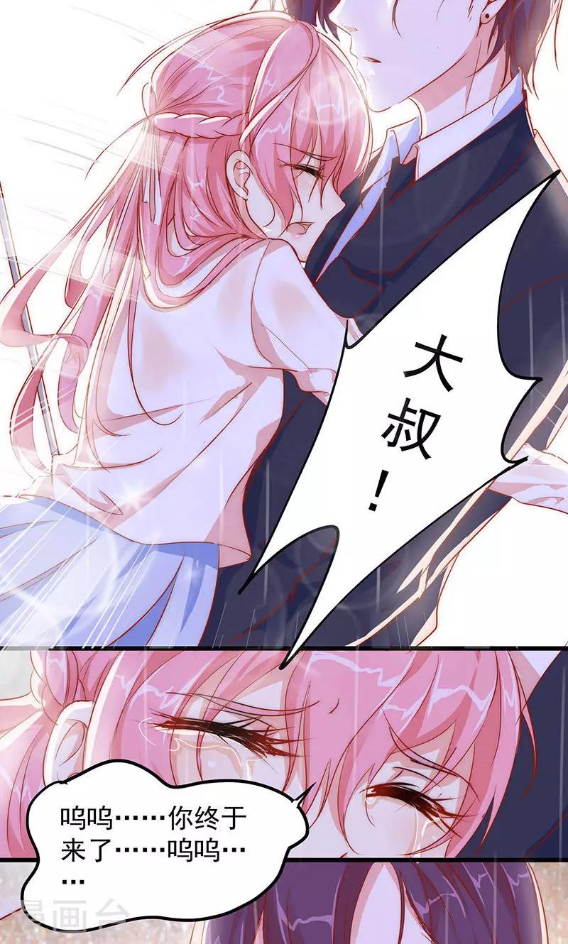 第5话 还钱-第6话