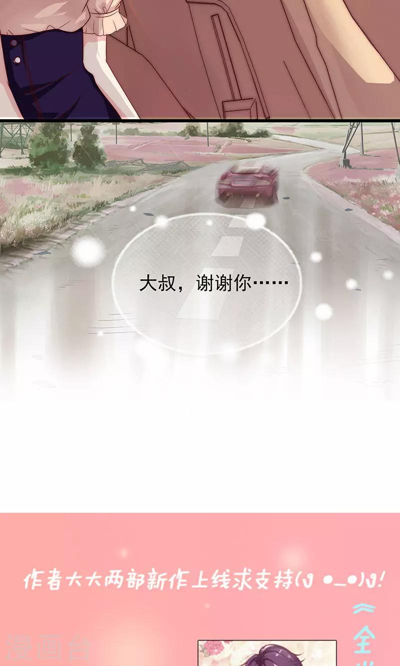 第5话 还钱-第6话