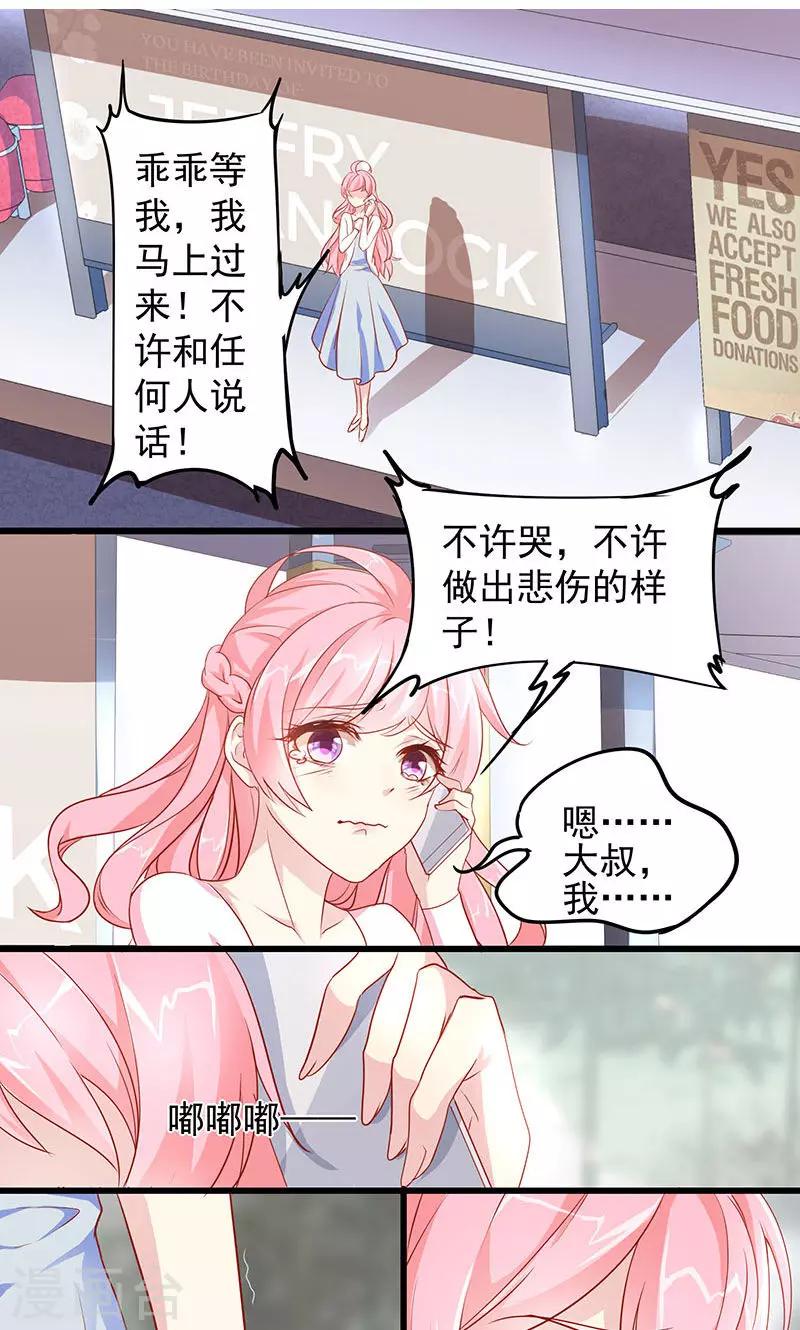 第5话 还钱-第6话