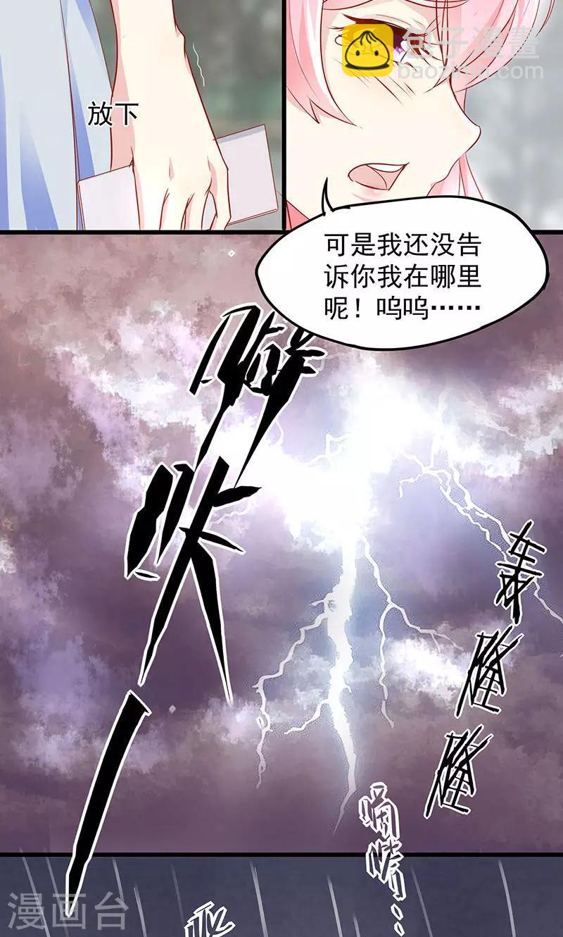 第5话 还钱-第6话
