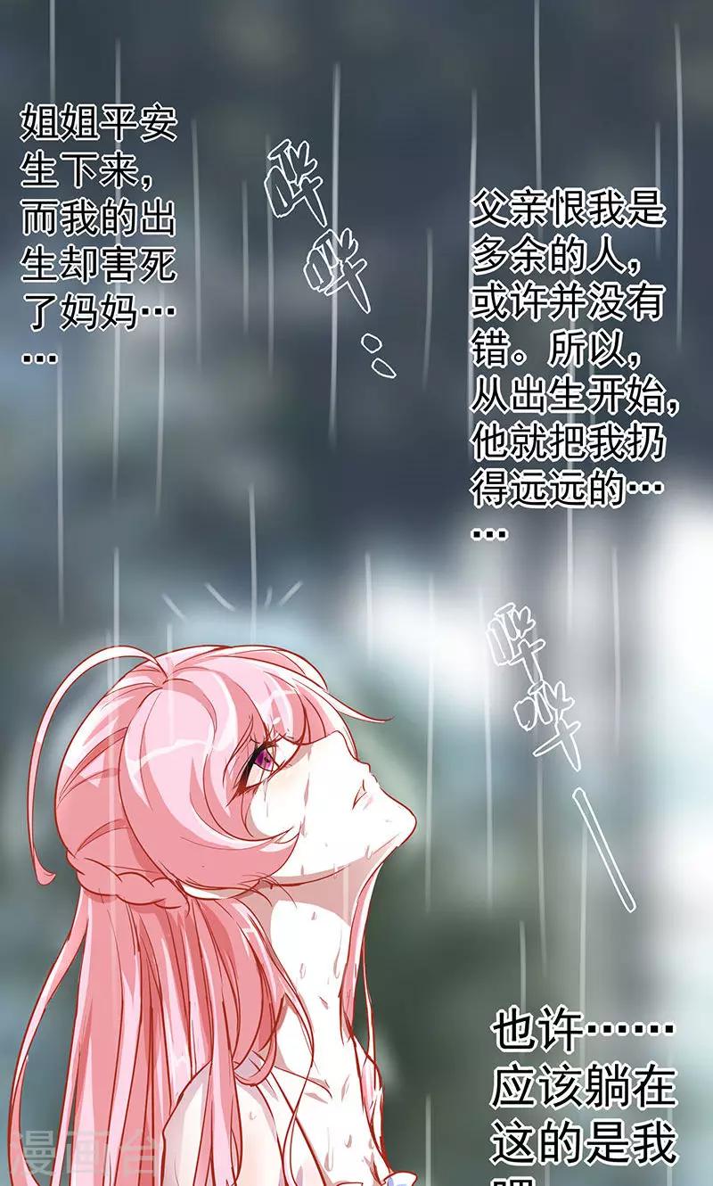 第5话 还钱-第6话
