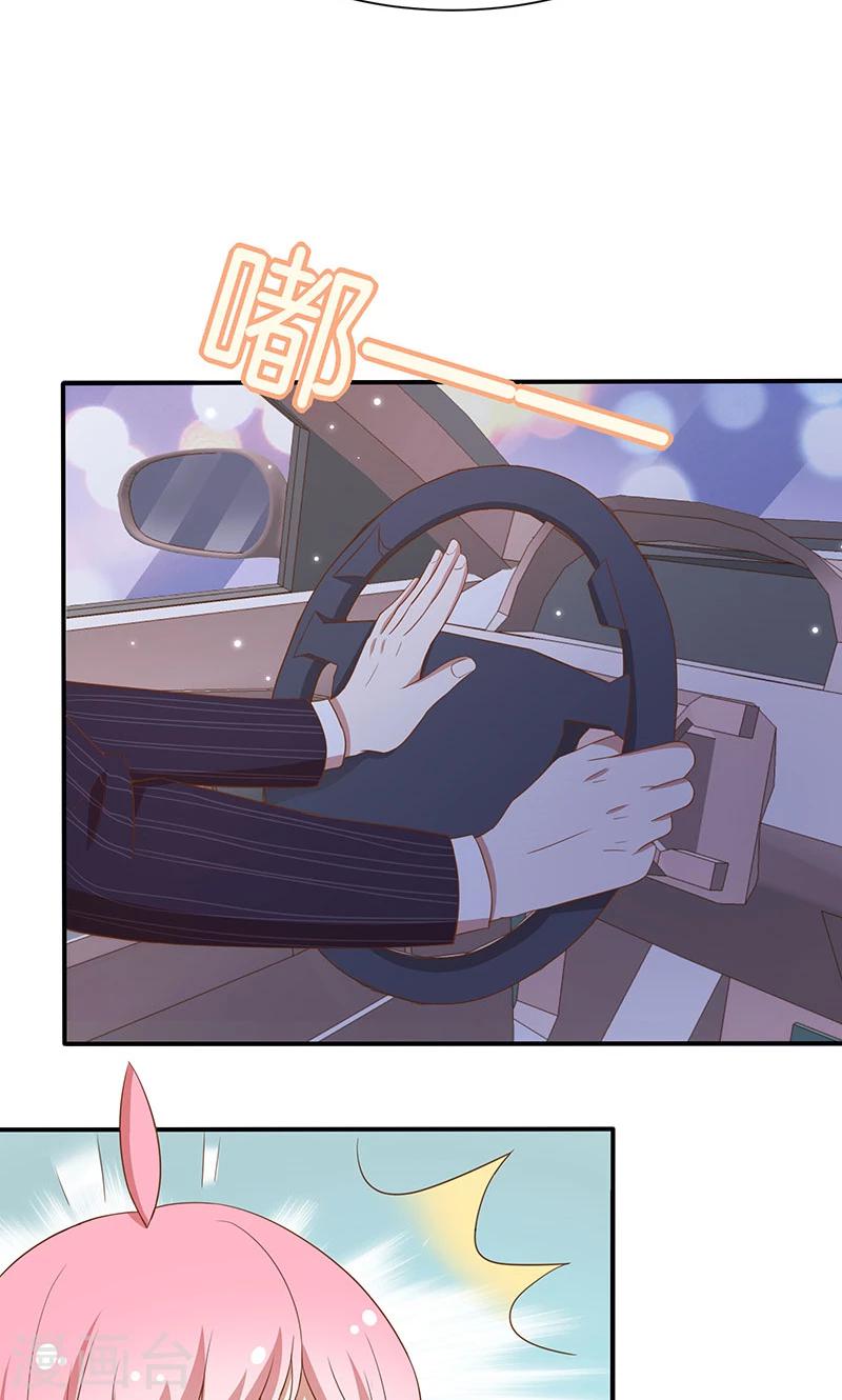 第51话 我可不是随便的人！-第52话