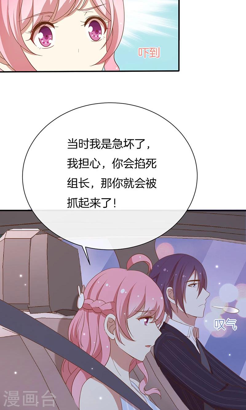第51话 我可不是随便的人！-第52话