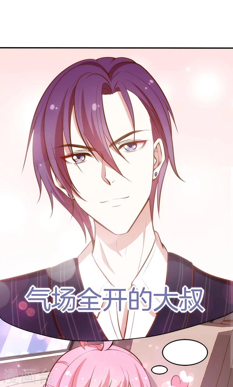 第51话 我可不是随便的人！-第52话