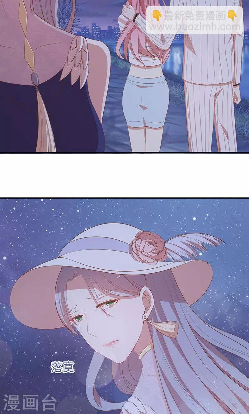 第53话 各人心思-第54话