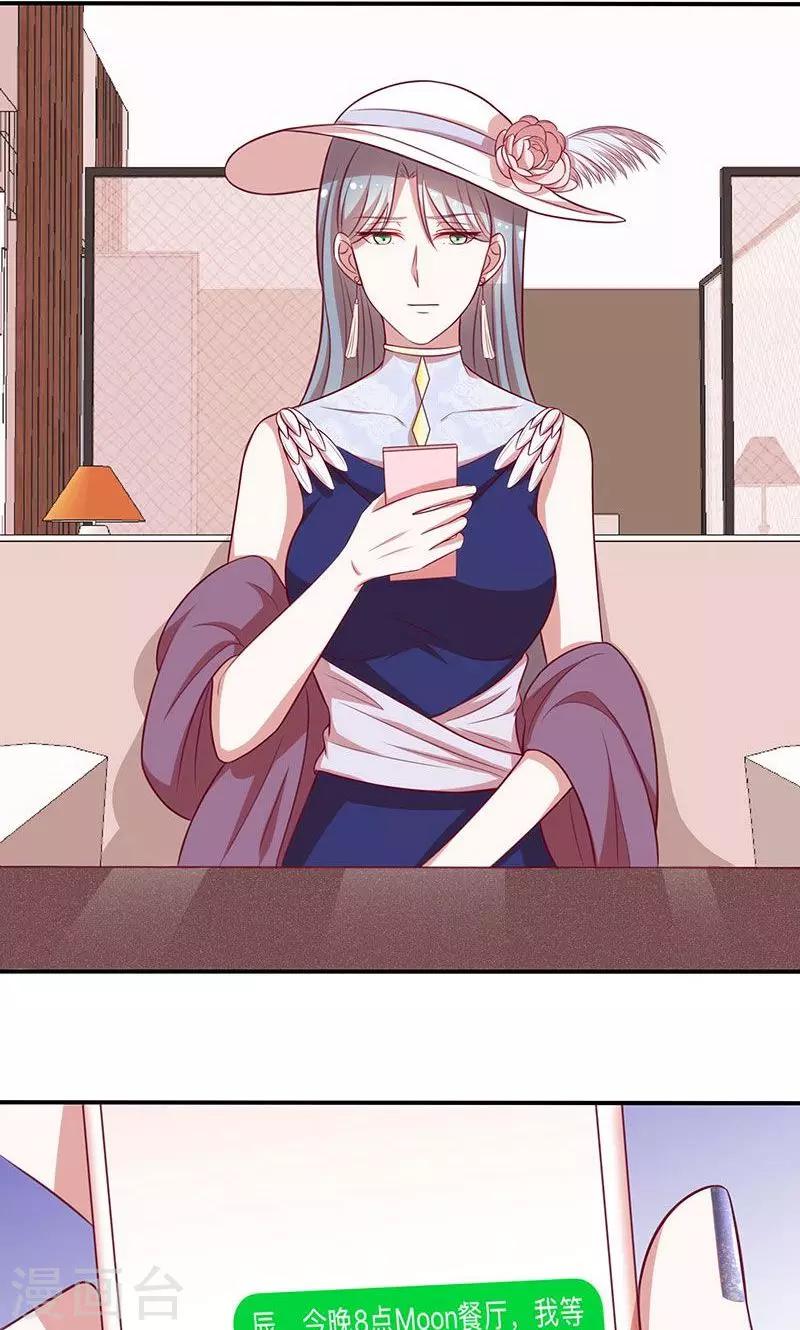 第53话 各人心思-第54话