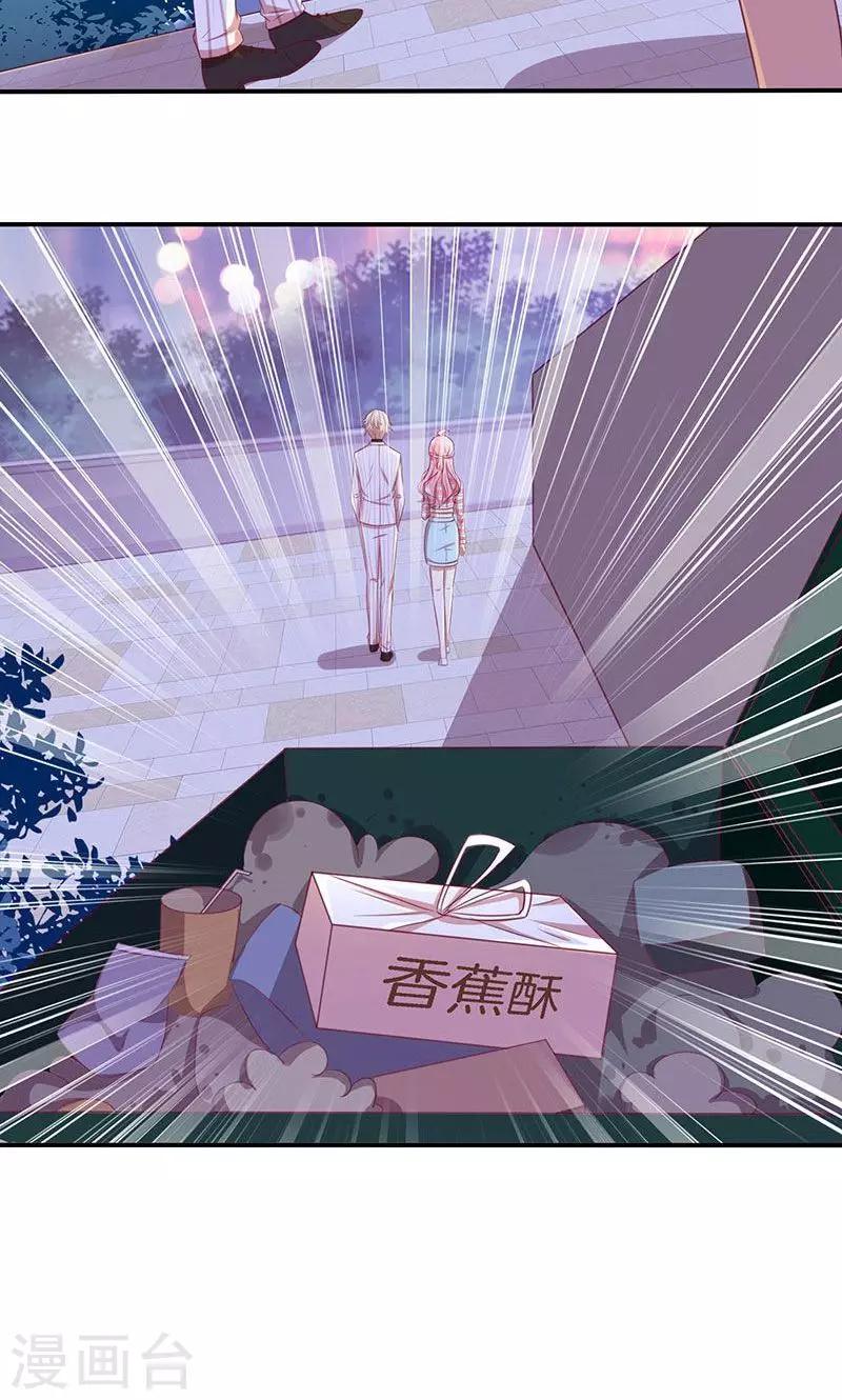 第53话 各人心思-第54话