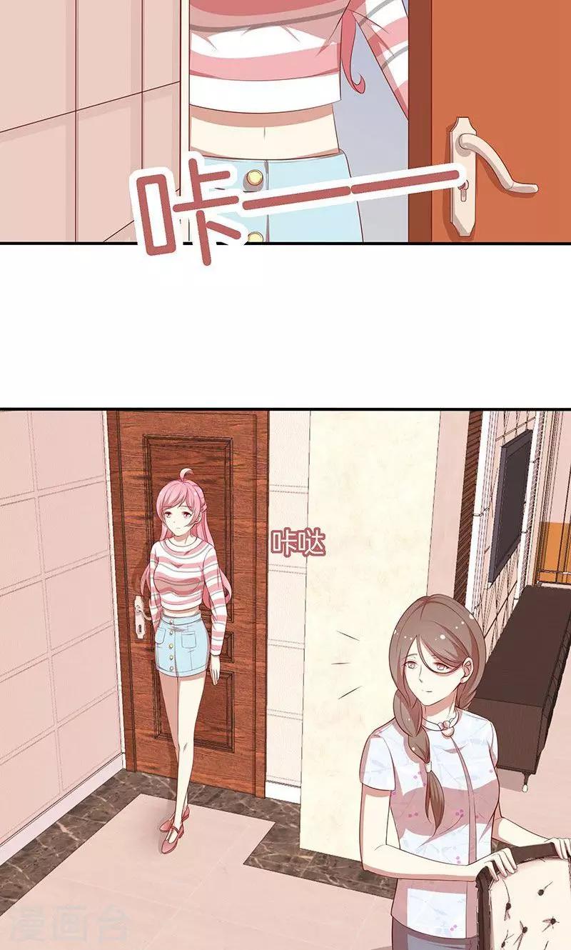 第53话 各人心思-第54话