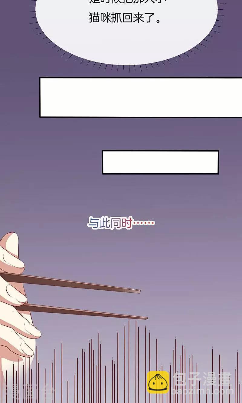 第53话 各人心思-第54话
