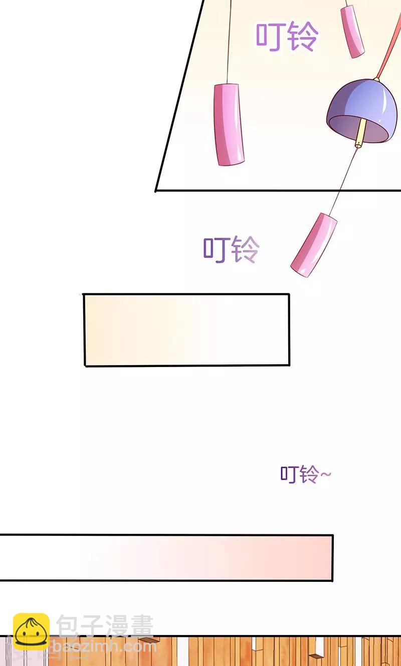 第55话 身份暴露危机？-第56话