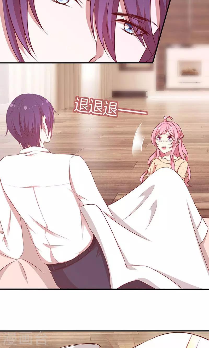 第57话 突变！-第58话