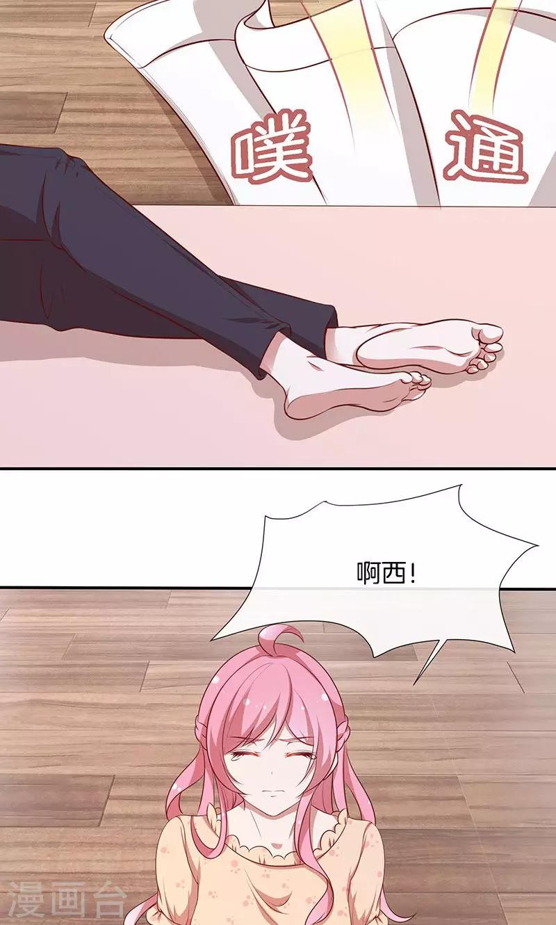 第57话 突变！-第58话