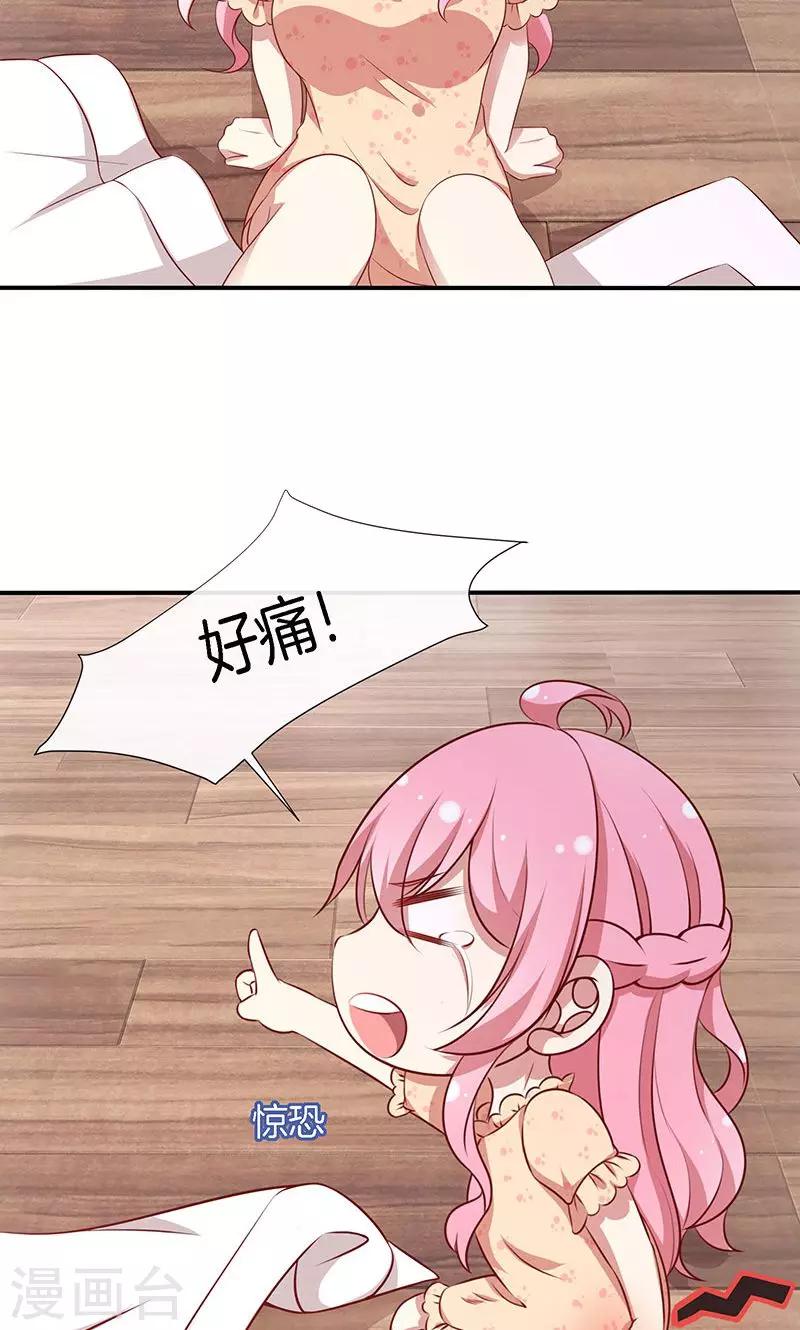 第57话 突变！-第58话