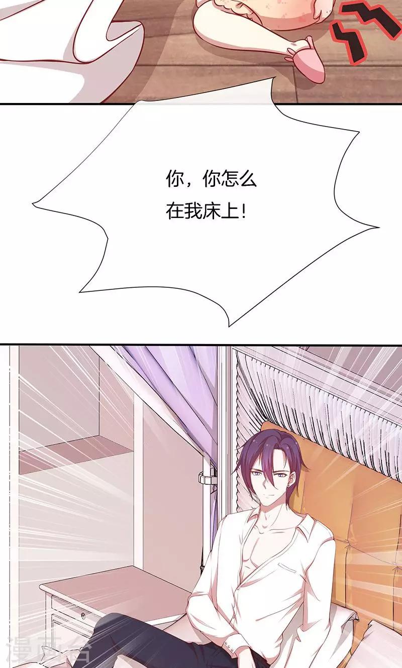 第57话 突变！-第58话