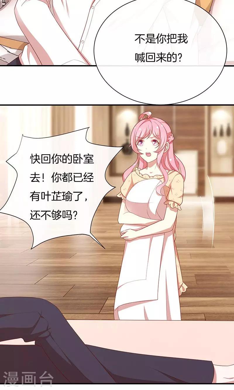 第57话 突变！-第58话