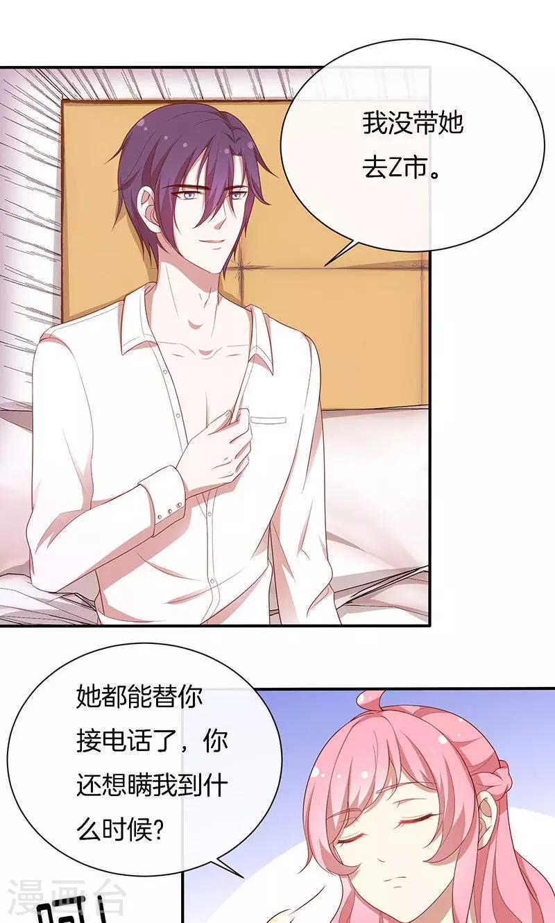 第57话 突变！-第58话