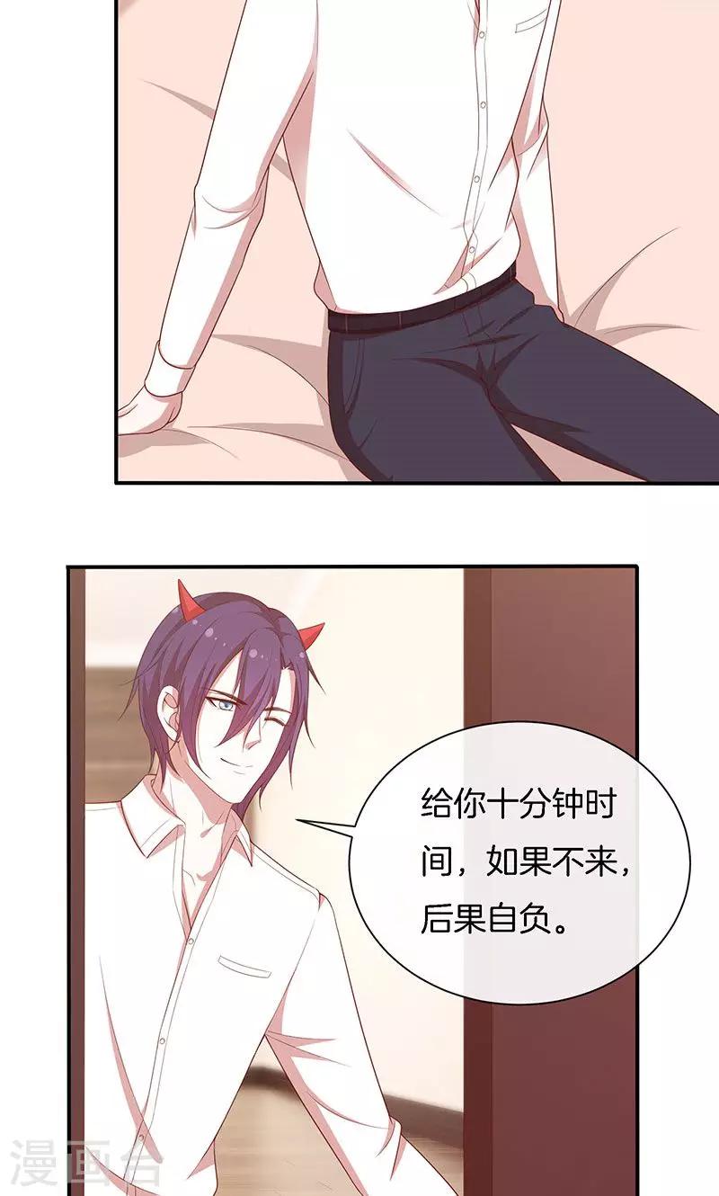 第57话 突变！-第58话
