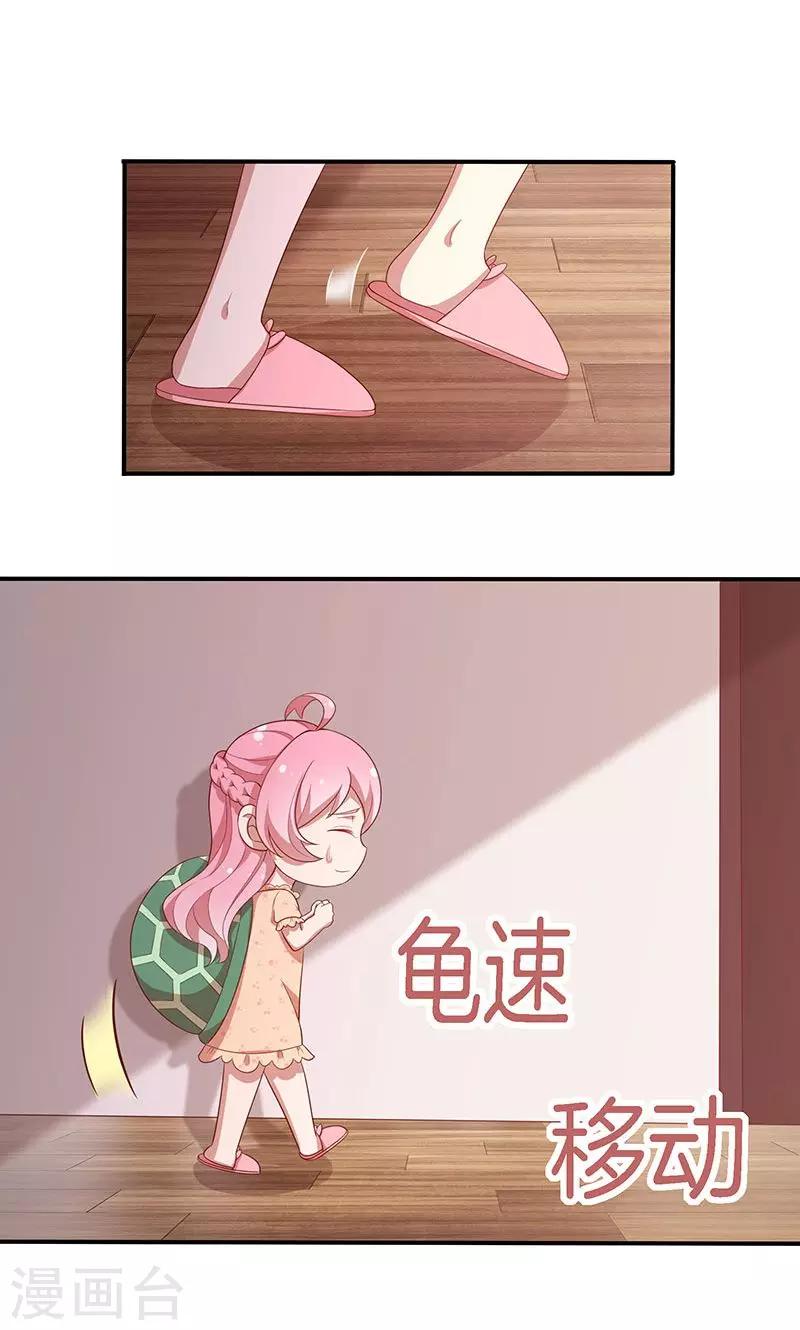 第57话 突变！-第58话
