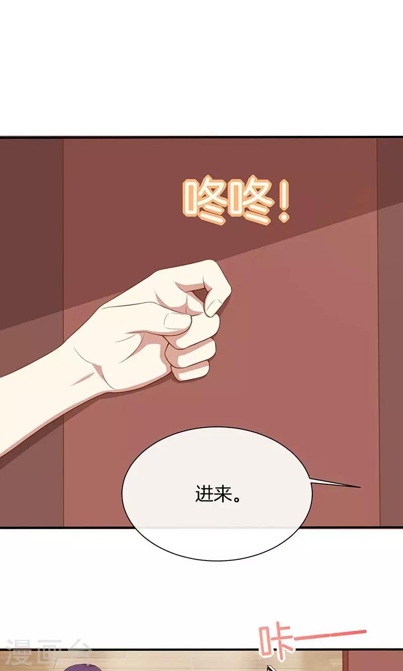 第57话 突变！-第58话