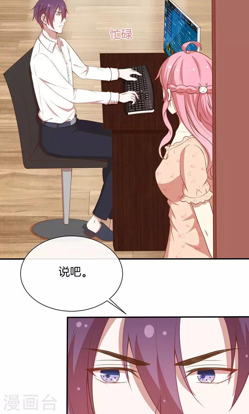 第57话 突变！-第58话