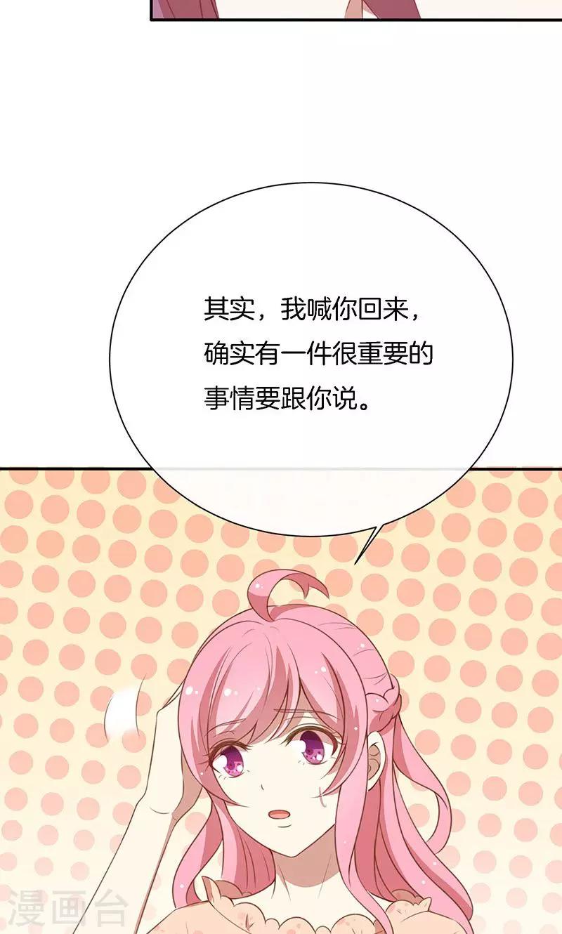 第57话 突变！-第58话