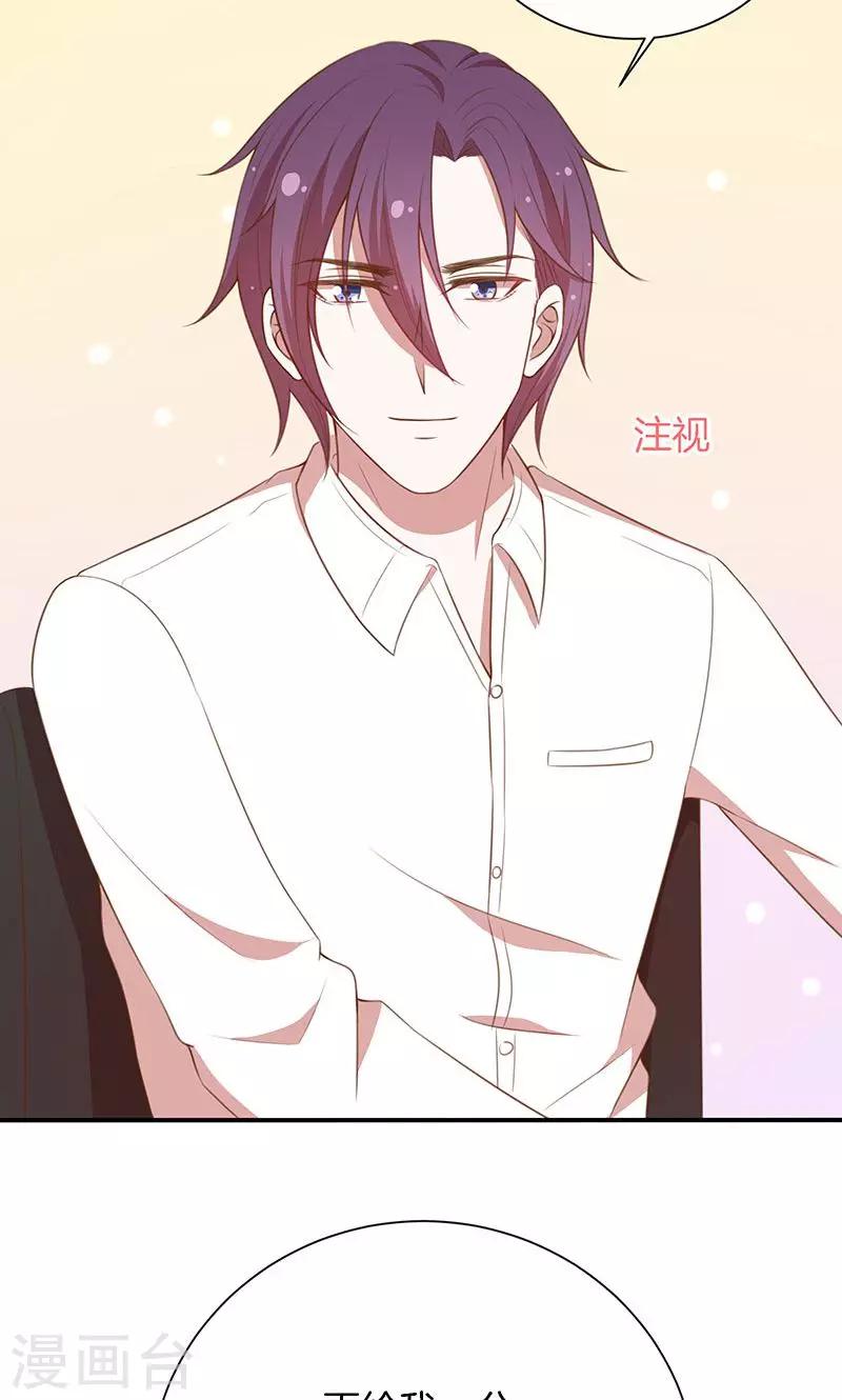 第57话 突变！-第58话
