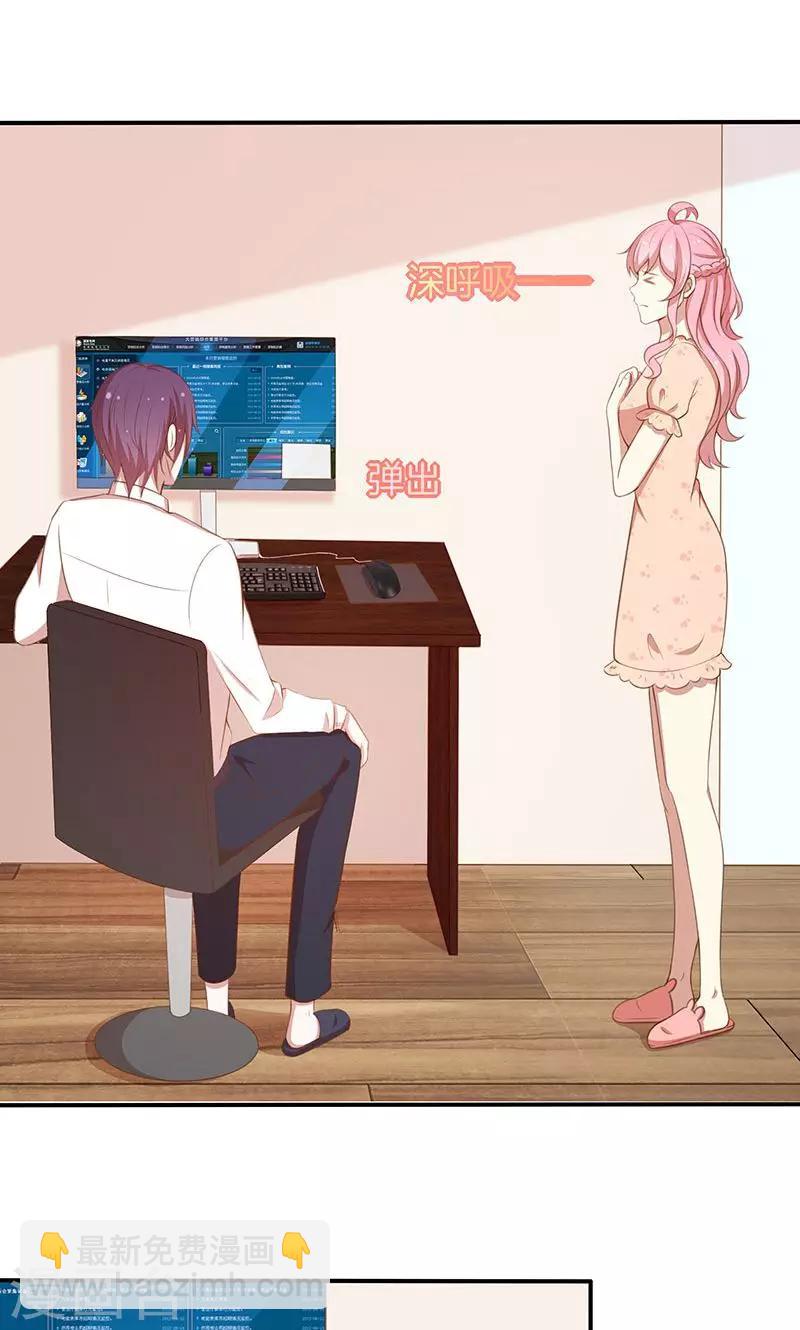 第57话 突变！-第58话