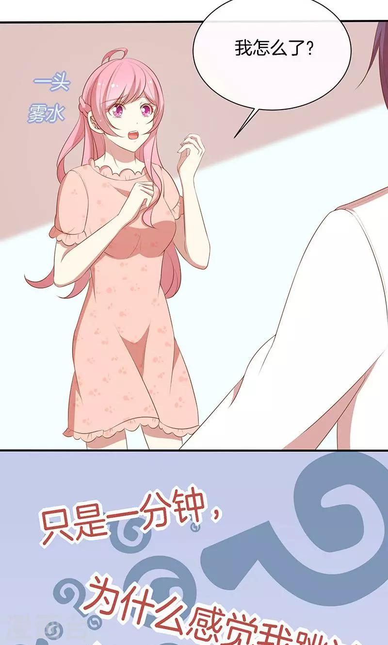 第57话 突变！-第58话