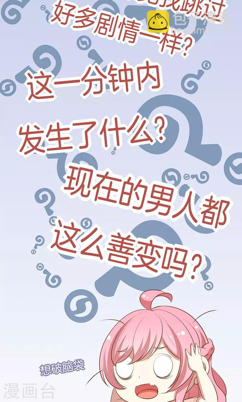 第57话 突变！-第58话