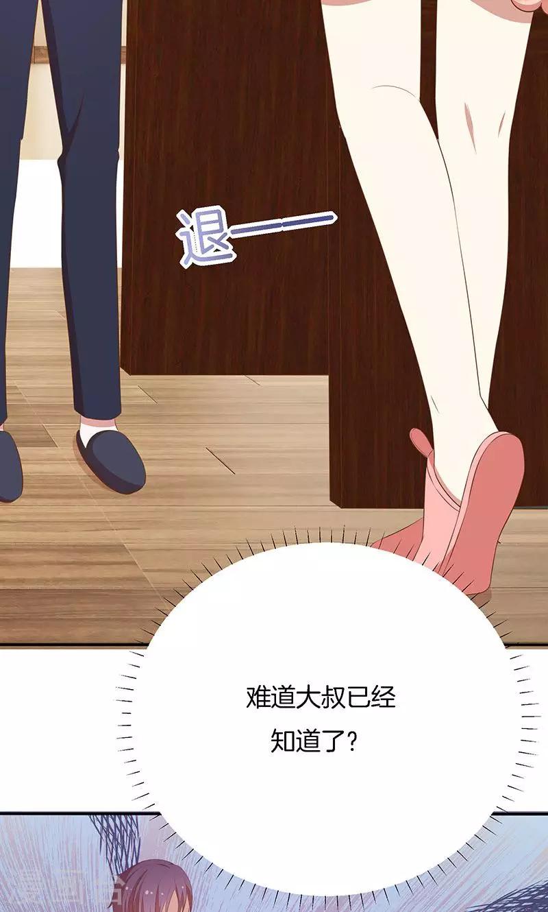 第57话 突变！-第58话