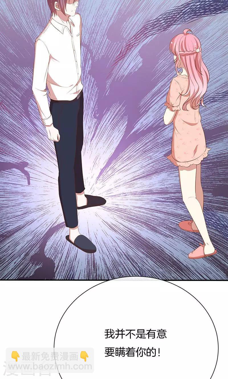 第57话 突变！-第58话
