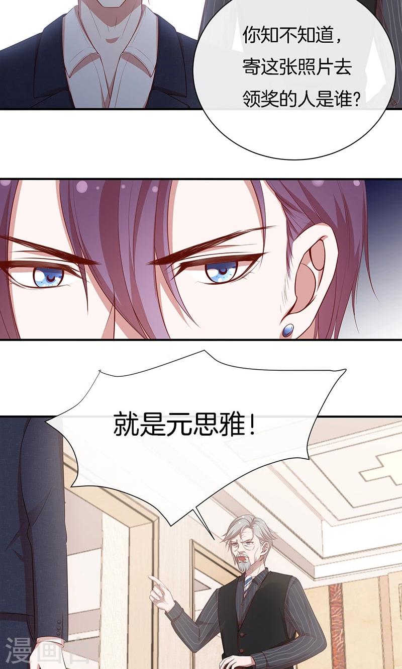 第59话 三天期限-第60话